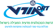 אורט שלאון תעופה וחלל קריית גת